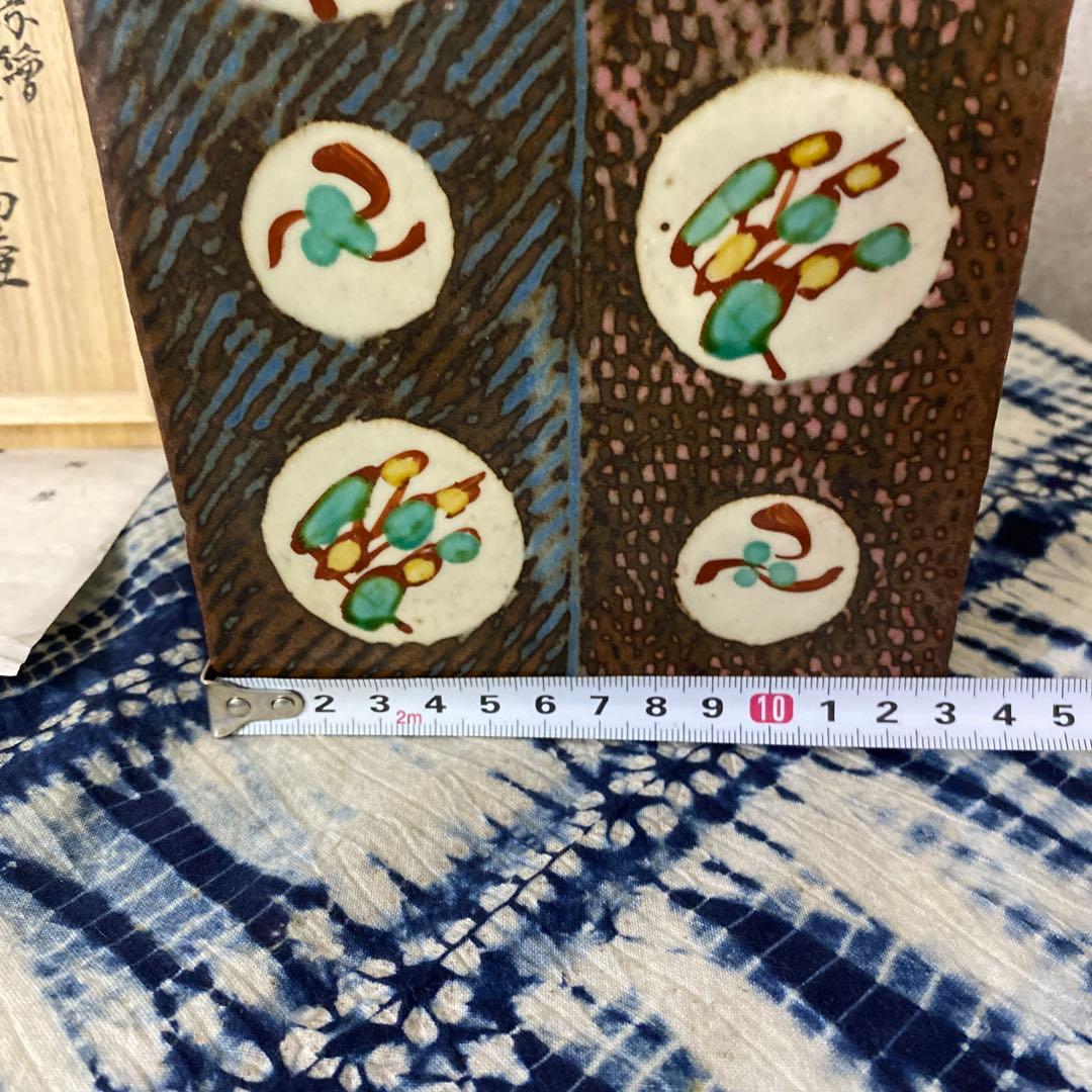 人間国宝　島岡達三　象嵌赤繪草花文篇壺