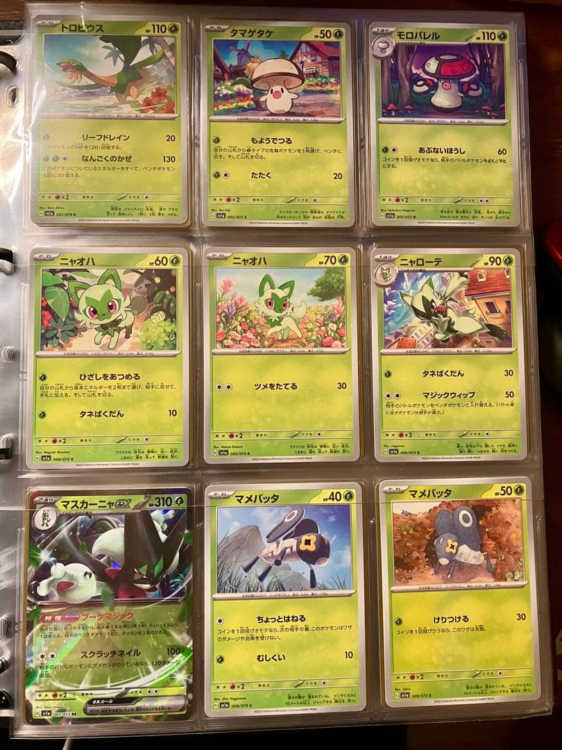 早い者勝ち ポケカ トリプレットビート コンプリート 引退品 まとめ N220