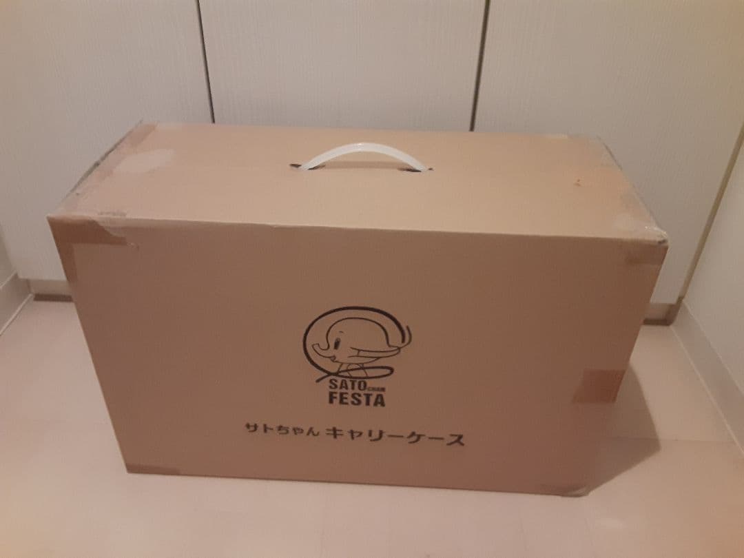 新品未使用　サトちゃんキャリーケース非売品