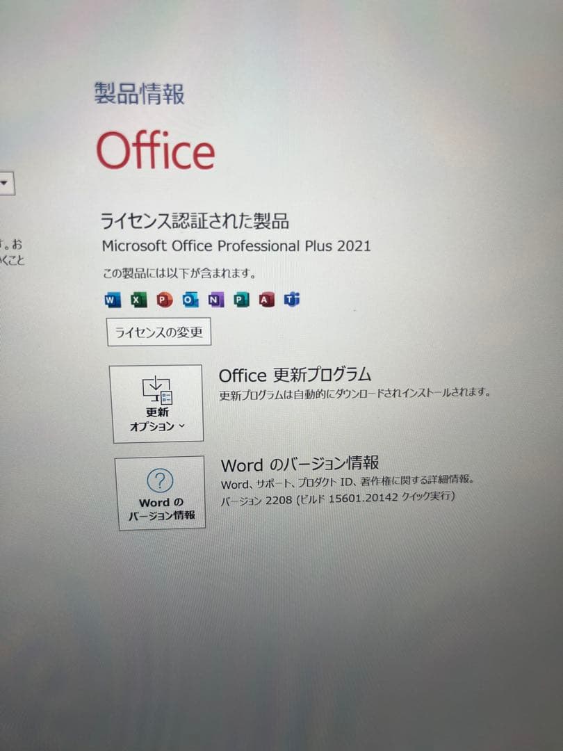 美品 Panasonic QV9 2in1 i5-10 16GB 256GB