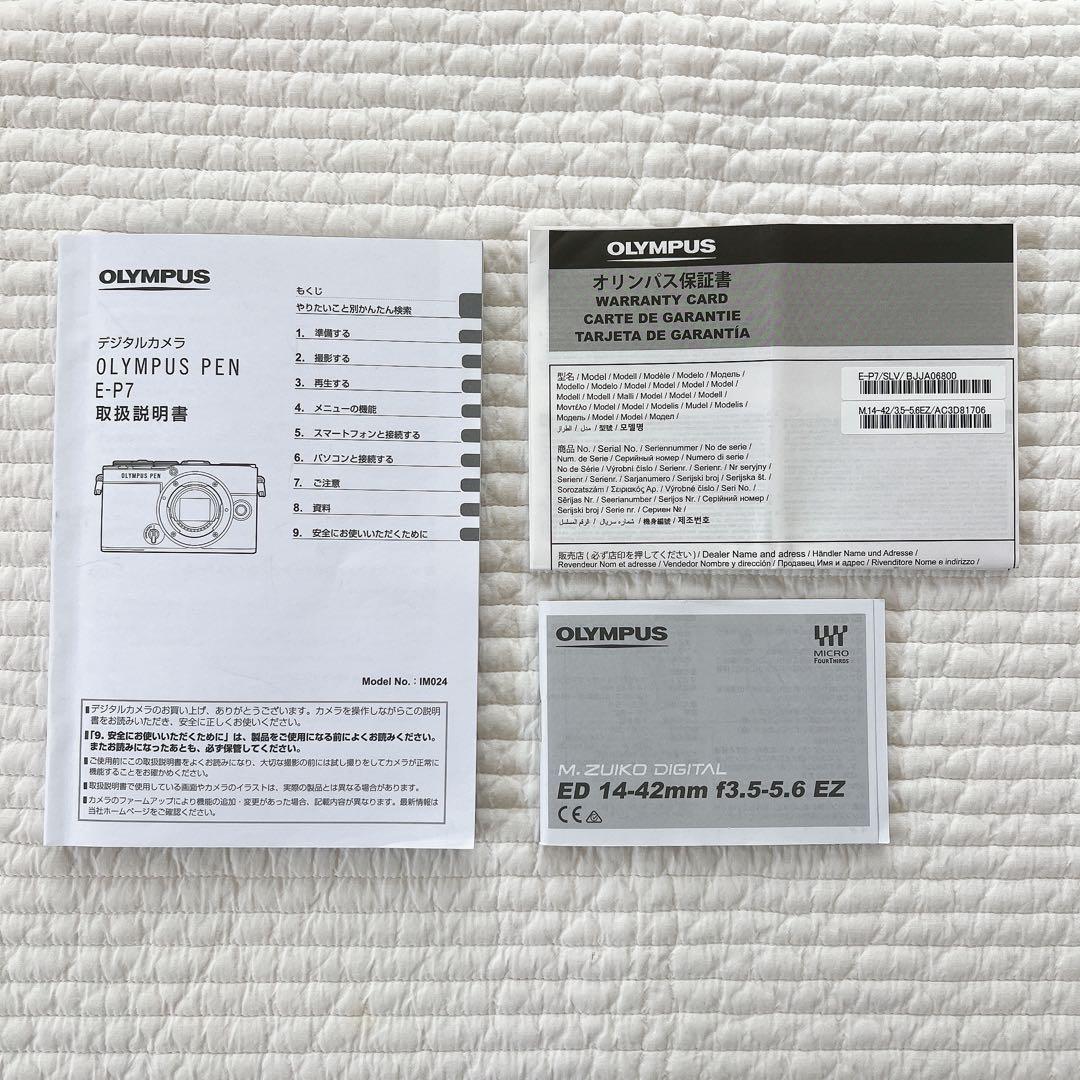 【極美品】OLYMPUS PEN E-P7 14-42mm EZ レンズキット