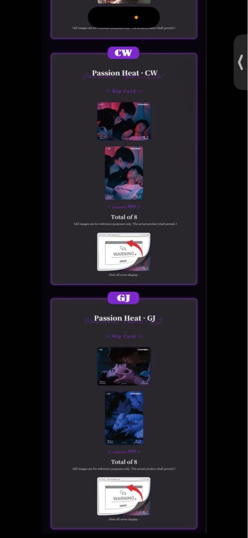 逆愛 Revenge Love 海外 限定公式カード　10