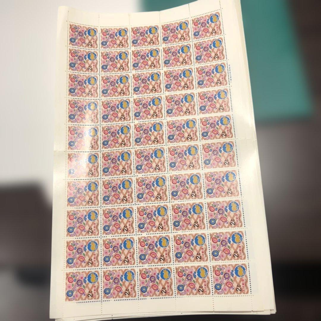 12868 琉球切手　年賀切手シート大量