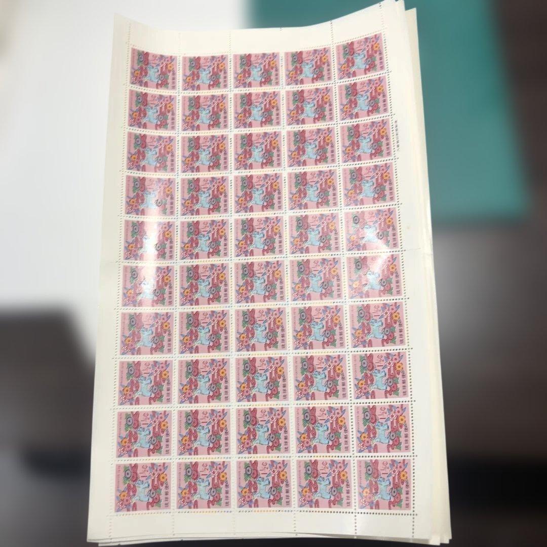 12868 琉球切手　年賀切手シート大量