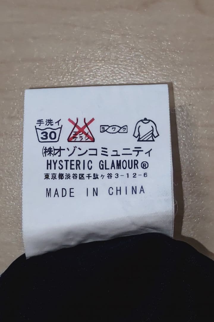 ヒステリックグラマー水着