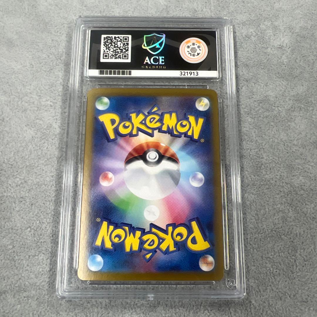 サンダースex SAR ACE10