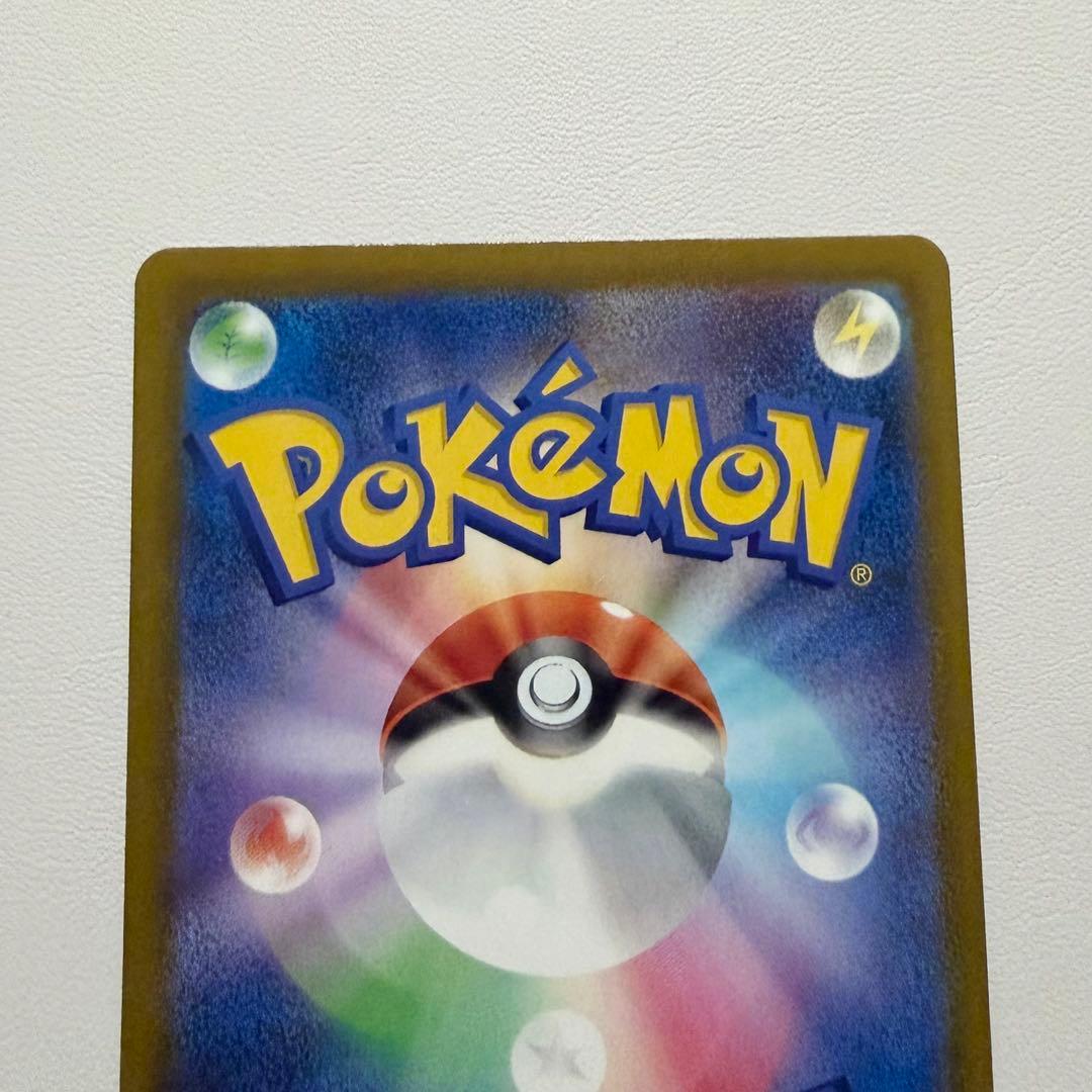 MEGAドリーム メガズルズキンex MA 中国語エラー