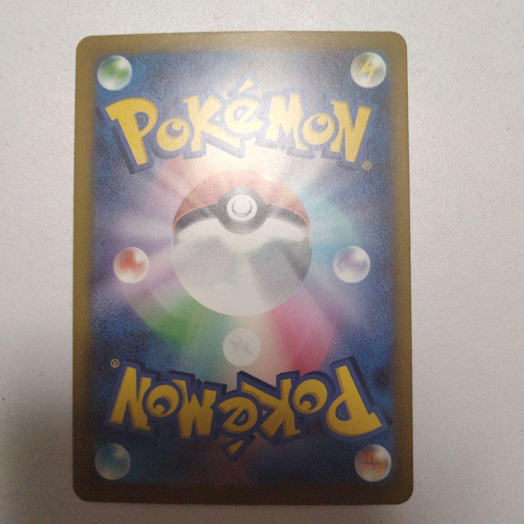 メガゲンガーMA中国語エラー品