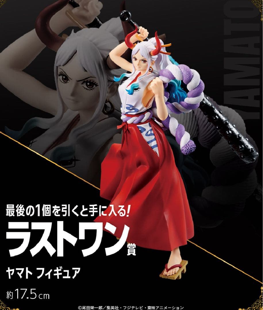 一番くじ ワンピース vol.100 Anniversary フィギュア11体