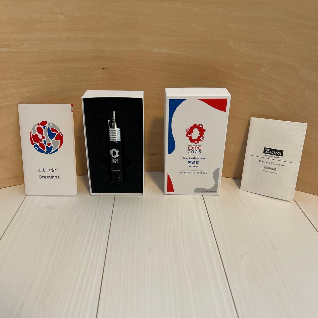 『非売品』大阪・関西万博 2025　開会式 ボールペン