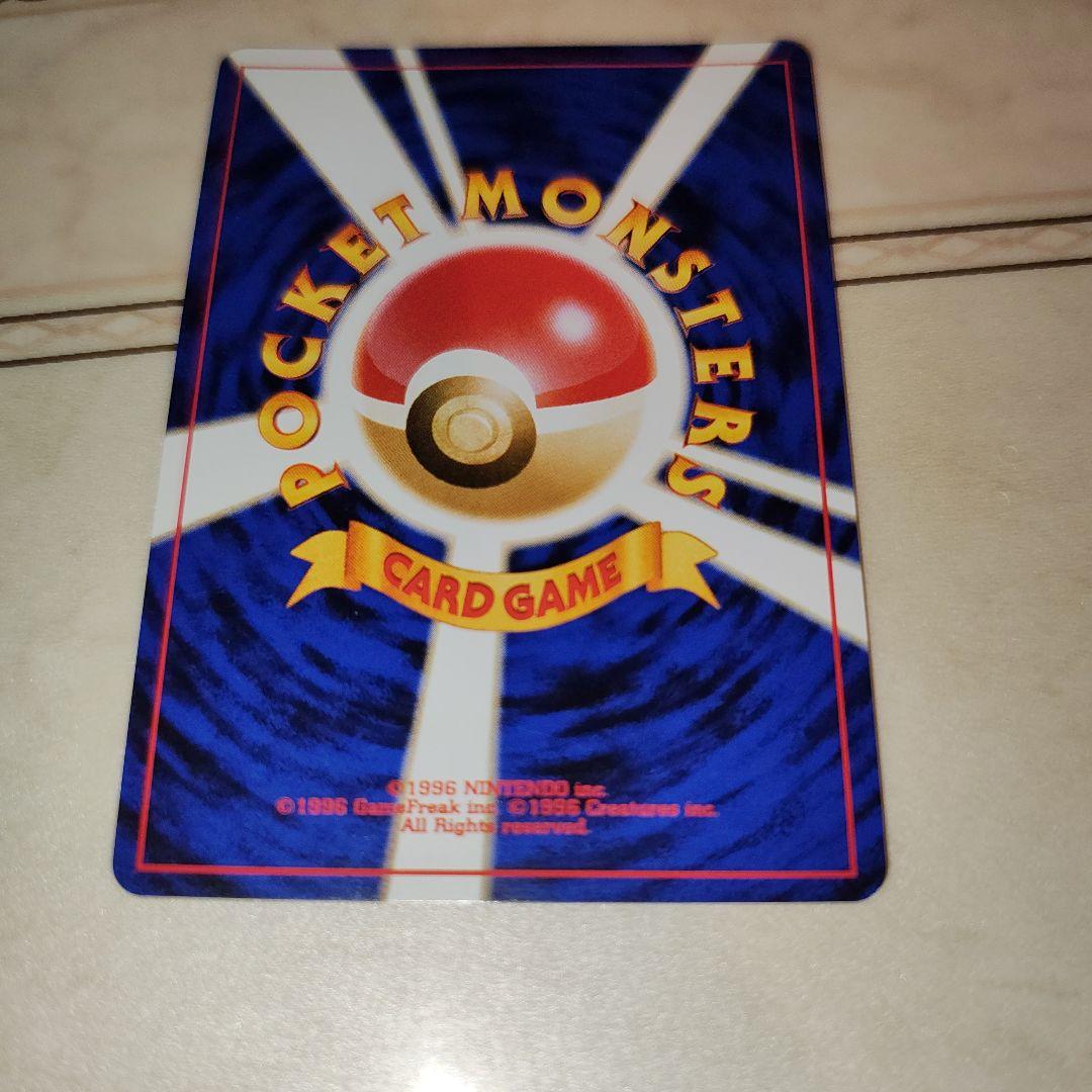 全面ホロ　渦巻き　わるいゲンガー ★ 拡張パック第4弾 闇、そして光へ…