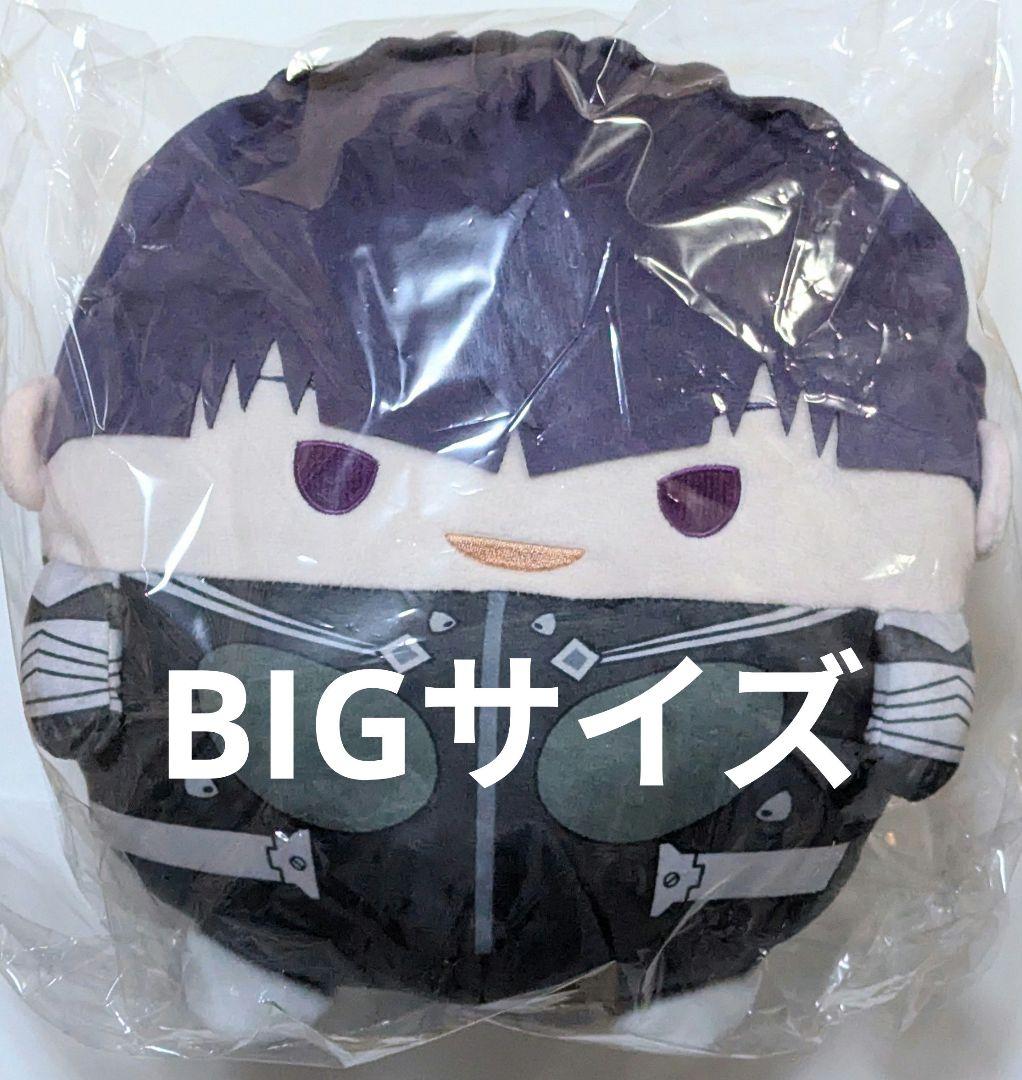 保科宗四郎　ふわコロりん　BIGサイズ　怪獣8号