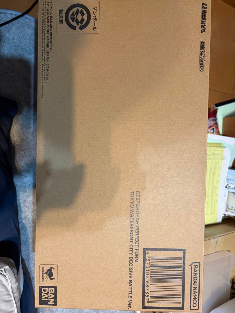 モンスターアーツ　デストロイア　臨海副都心ver 新品未開封