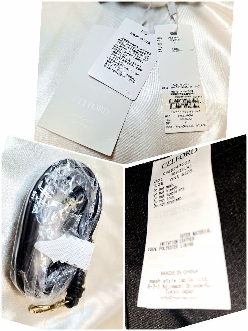 新品CELFORD セルフォード　ビジュースタッズポシェット ブラック