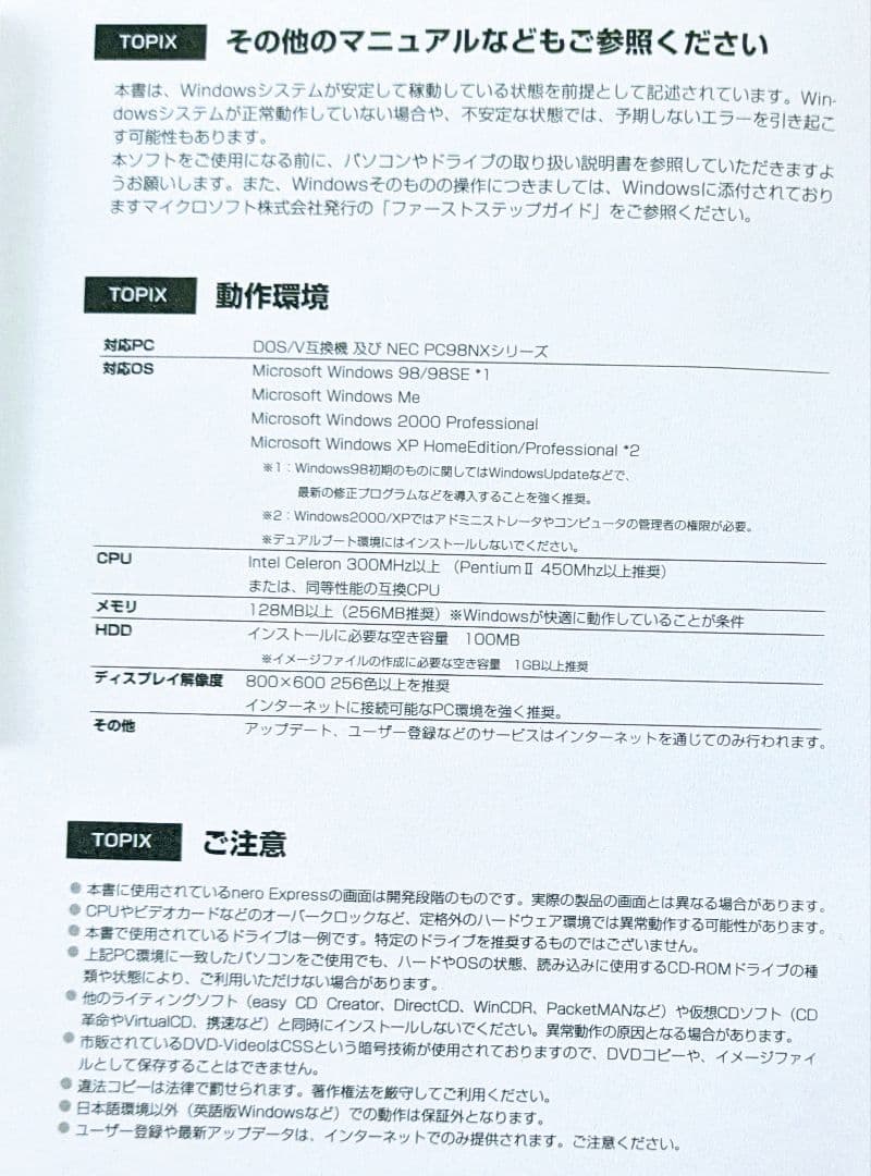 ADTEC 52倍速CD−R/RWドライブAD−RW5224EU2　レトロ