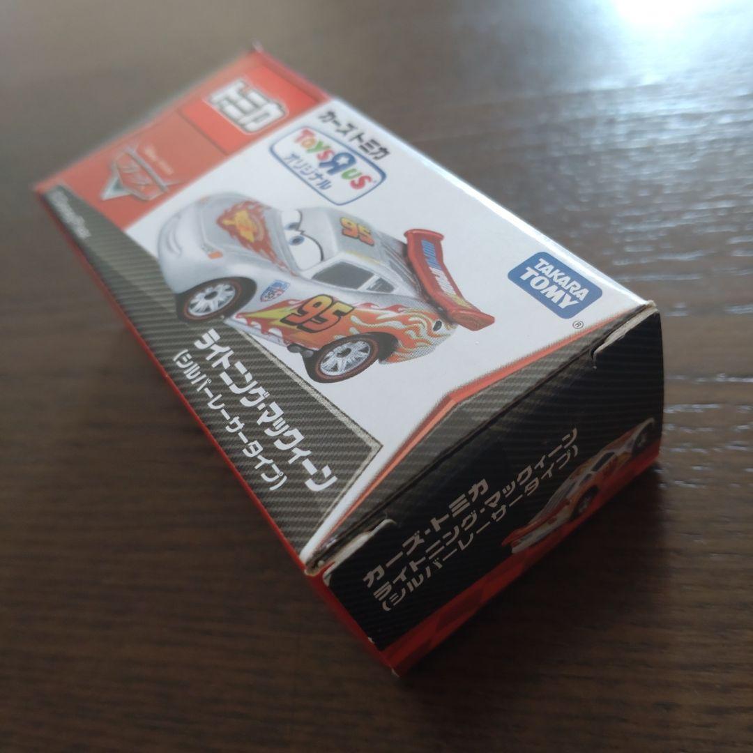 トミカ カーズ ６台セット　未開封　未使用
