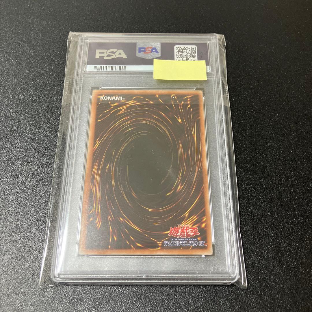 【PSA10】遊戯王 E・HEROフレイムウィングマン プリズマ プリシク