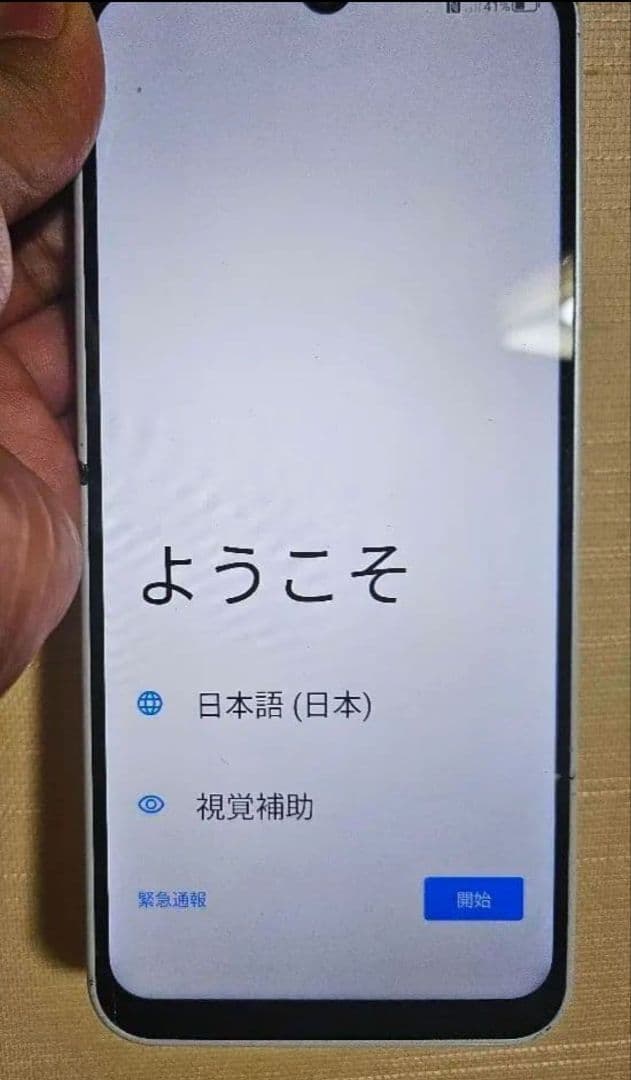 携帯電話本体 libero 5g iv ZTE A302ZT 4GBRAM 128GBROM