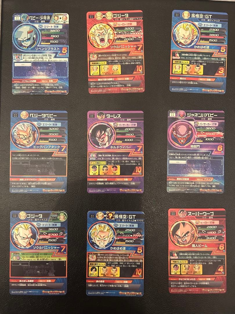 a*3様 旧弾 UR SEC コンプリート H1〜HG10 ドラゴンボールヒーロ