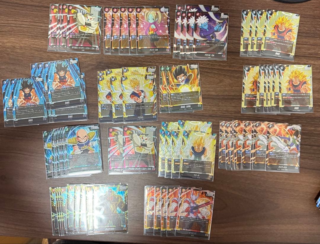 ドラゴンボールフュージョンワールド まとめ売り 引退品