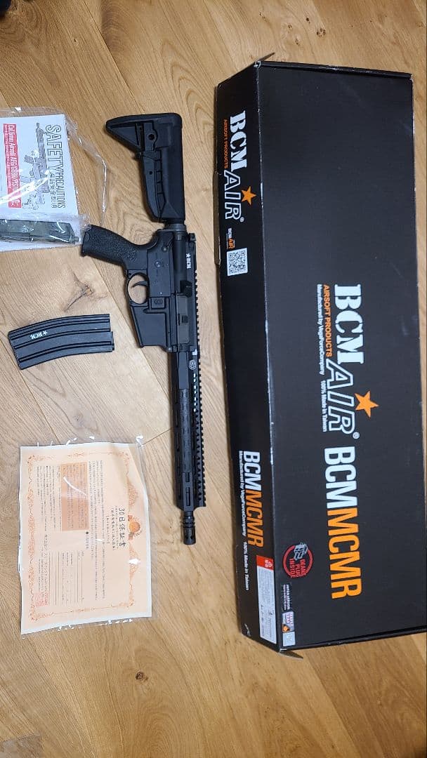 VFC　BCM MCMR 10.5 電動ガン