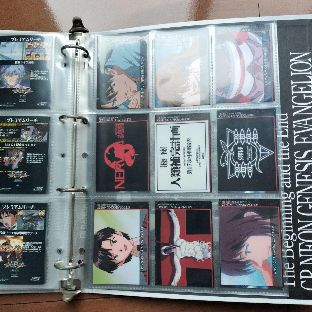 【希少】新世紀エヴァンゲリオンCR最後のシ者 カードダスマスターズ 80枚位