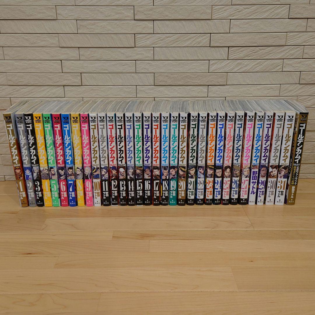ゴールデンカムイ １巻〜３１巻＆公式ファンブック