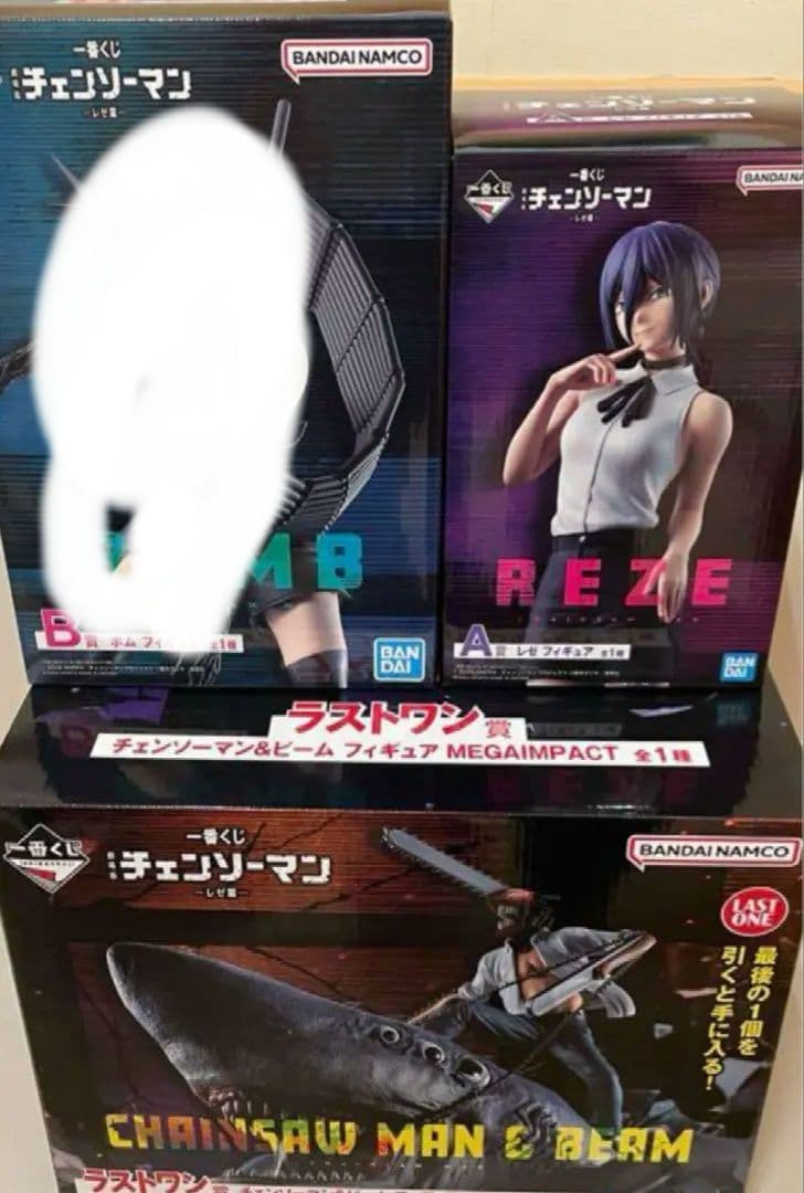 一番くじ　チェンソーマン　フィギュア　コンプリートセット　ラストワン