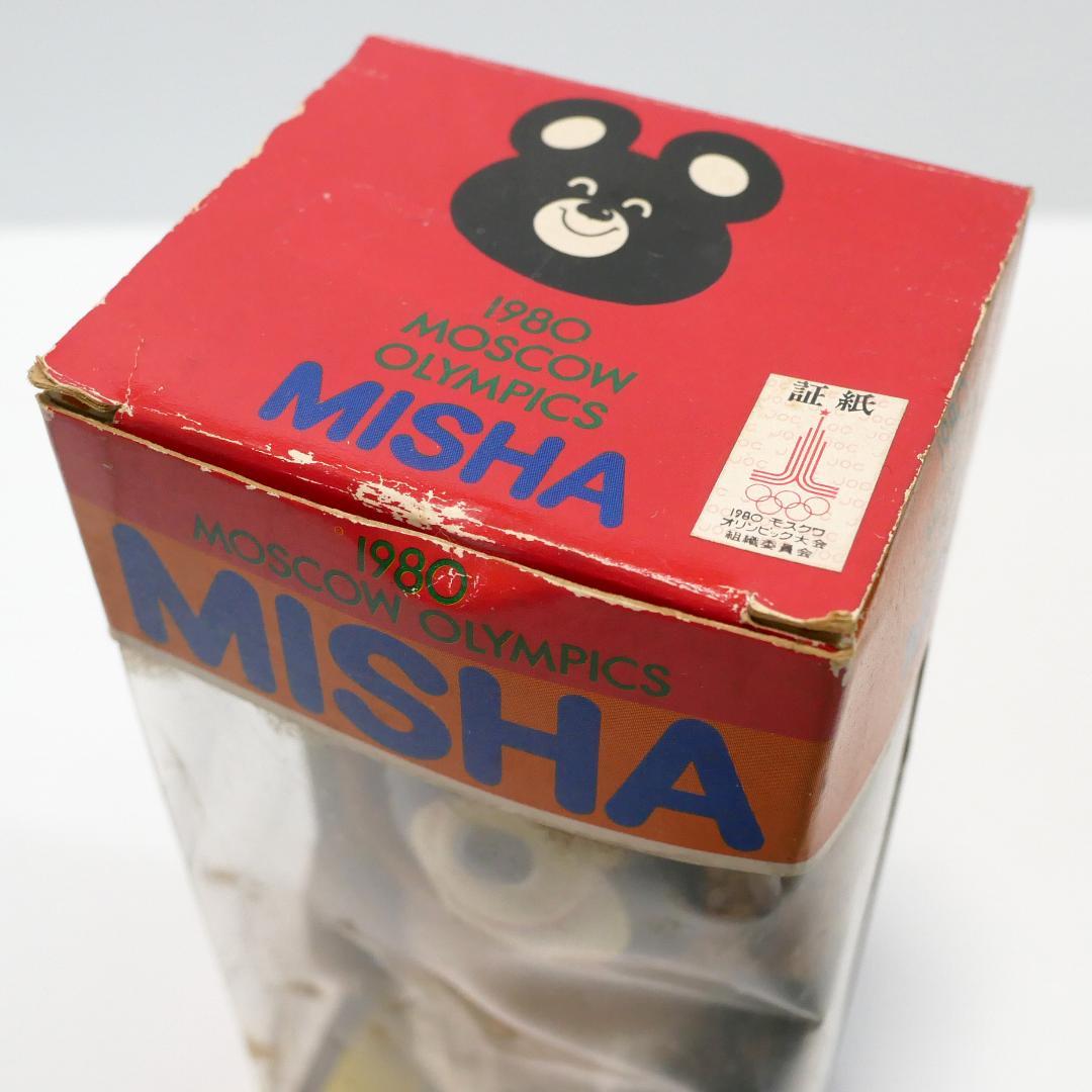 モスクワオリンピック「ヨチヨチ　ミーシャ」（アサヒ玩具）ゼンマイ歩行人形