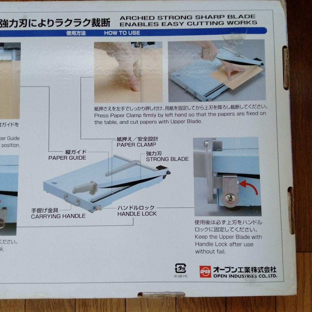 最終値下げ　日本製SA-202スチール栽断機　持ち運びに便利な手提げ金具付です