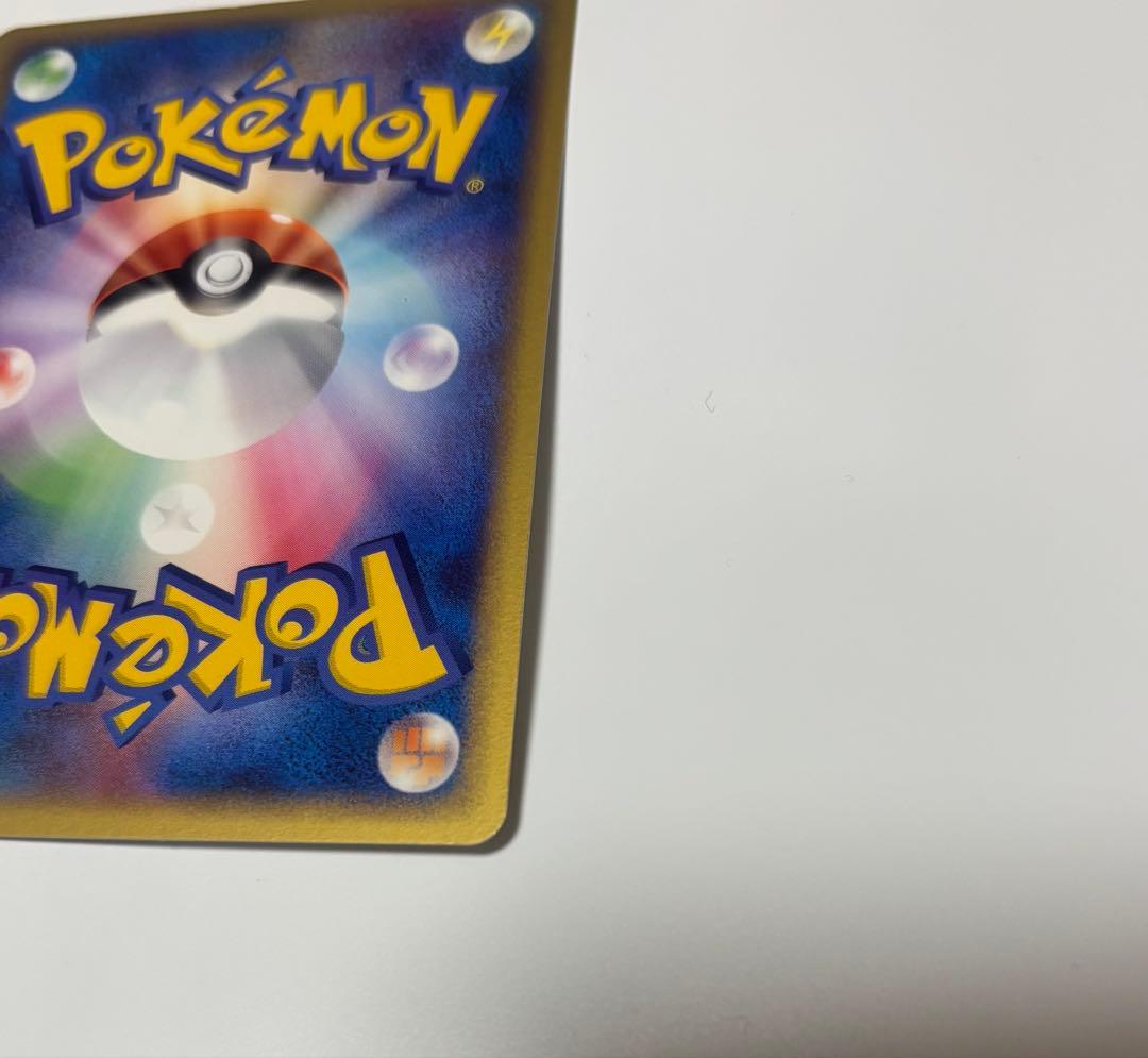 ポケパークフォレストシート＆カード