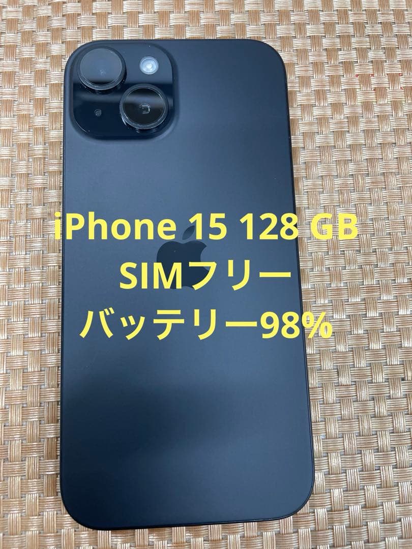 iPhone 15 128 GB ブラックSIMフリー【4531】