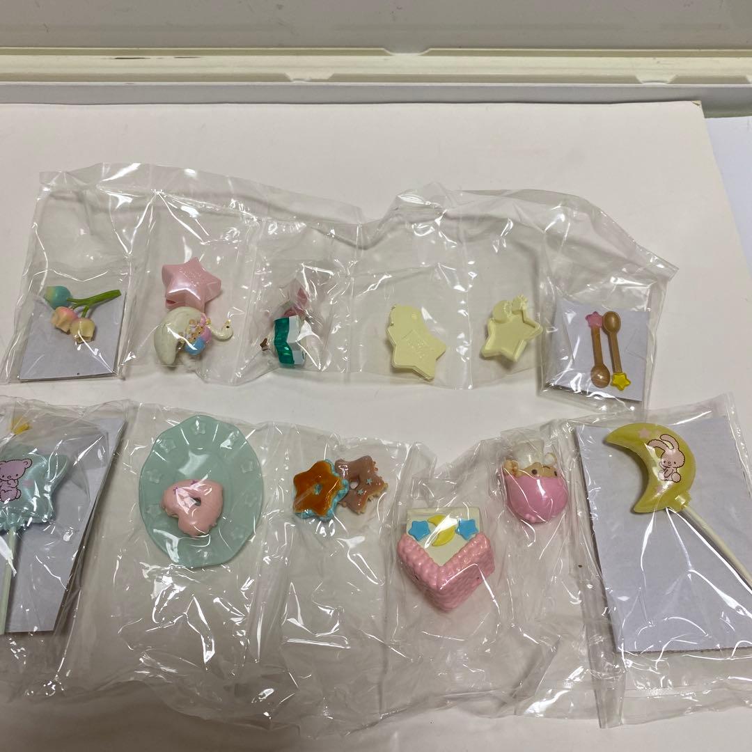 星空パーティへようこそ