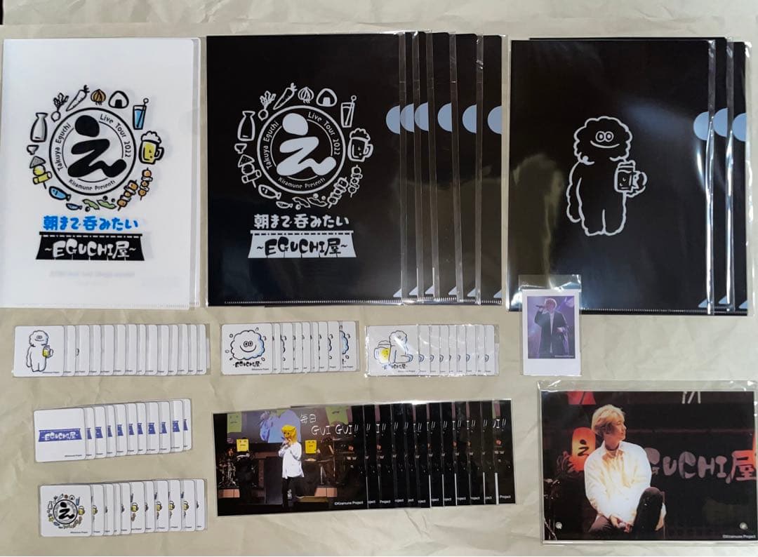 江口拓也 ラッフル くじ まとめ売り