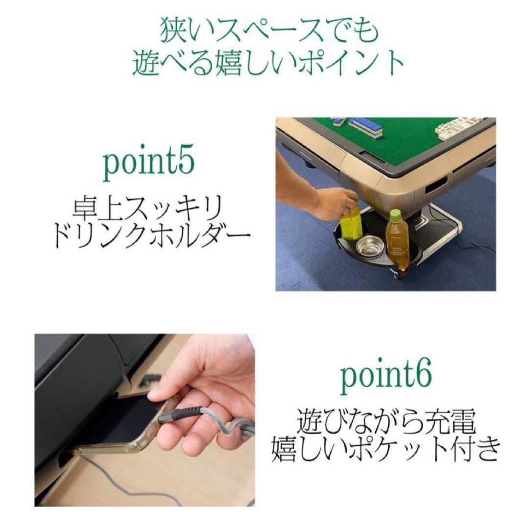 全自動麻雀卓 家庭用　折りたたみ 麻雀卓 全自動卓 牌/28mm ブラック