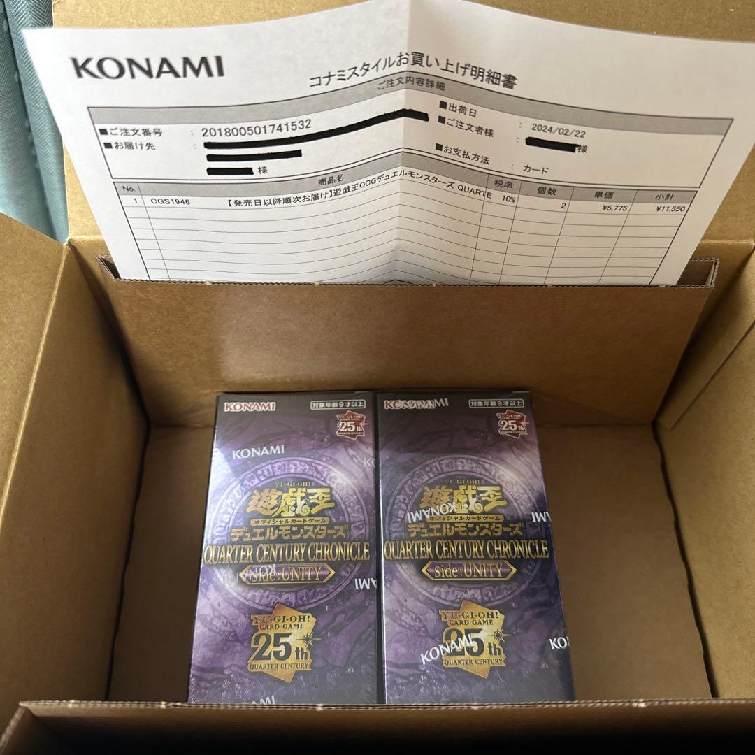 KONAMI QUARTER CENTURY side:UNITY 送料込み
