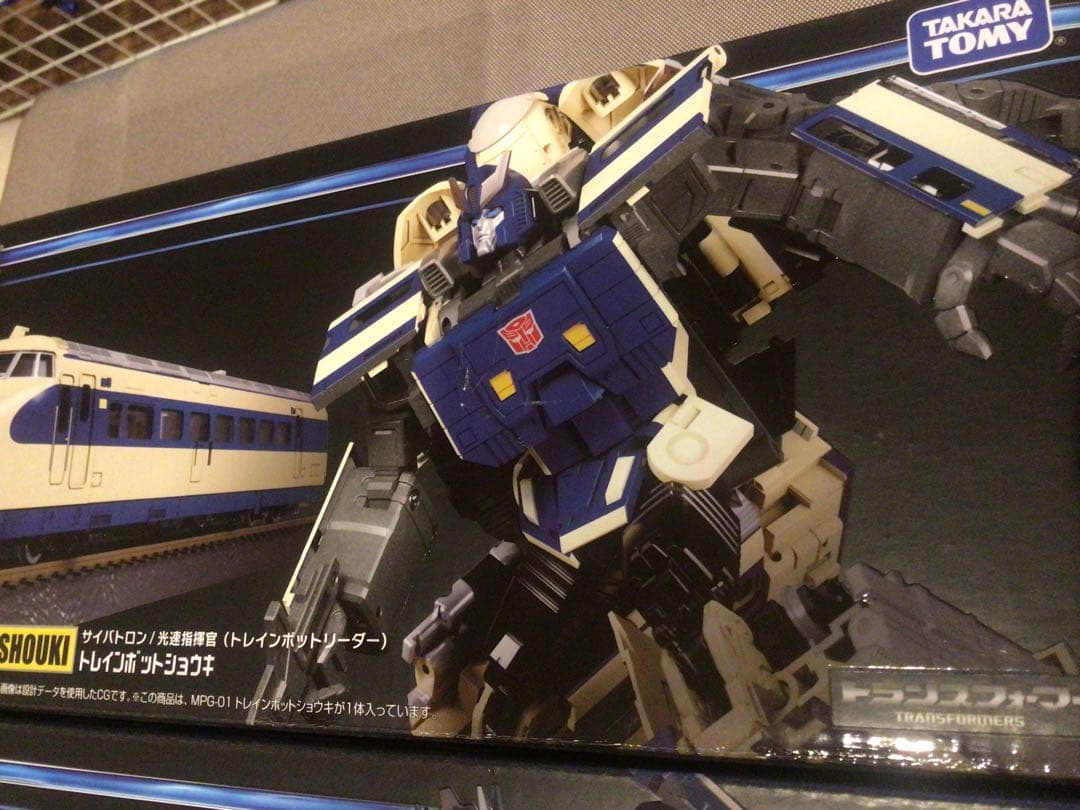 トランスフォーマー　MPG トレインボット　ライデン　6体セット