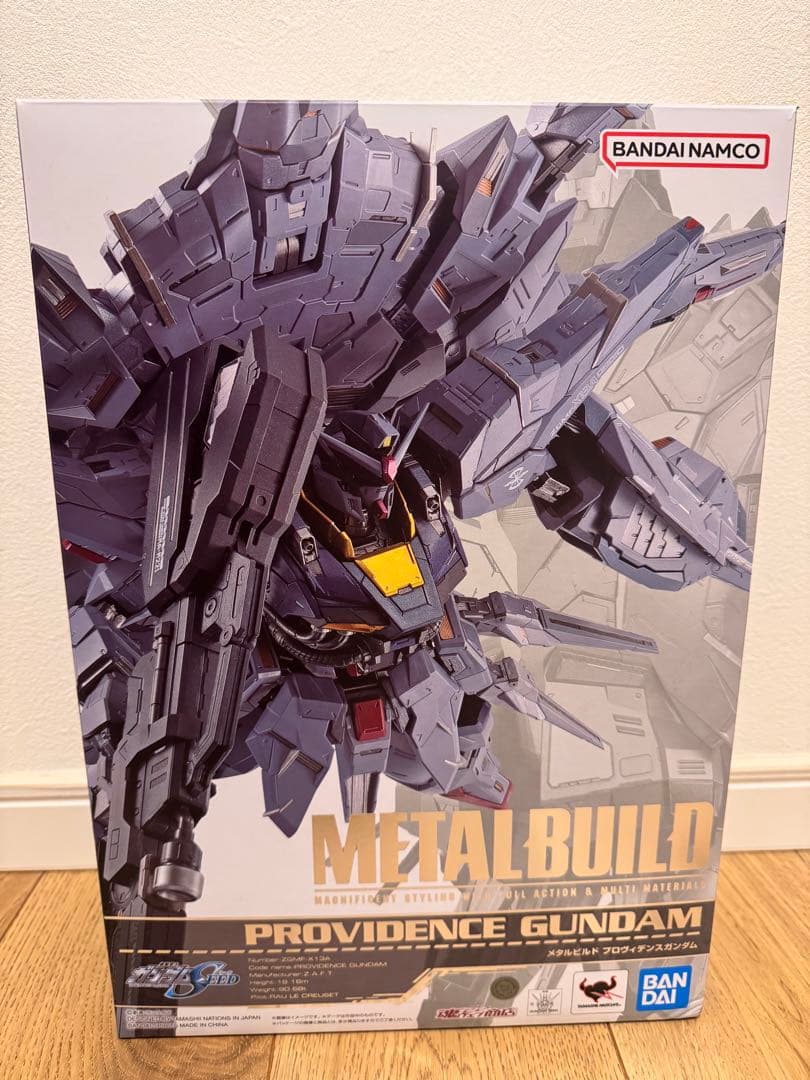 LBUILD プロヴィデンスガンダム