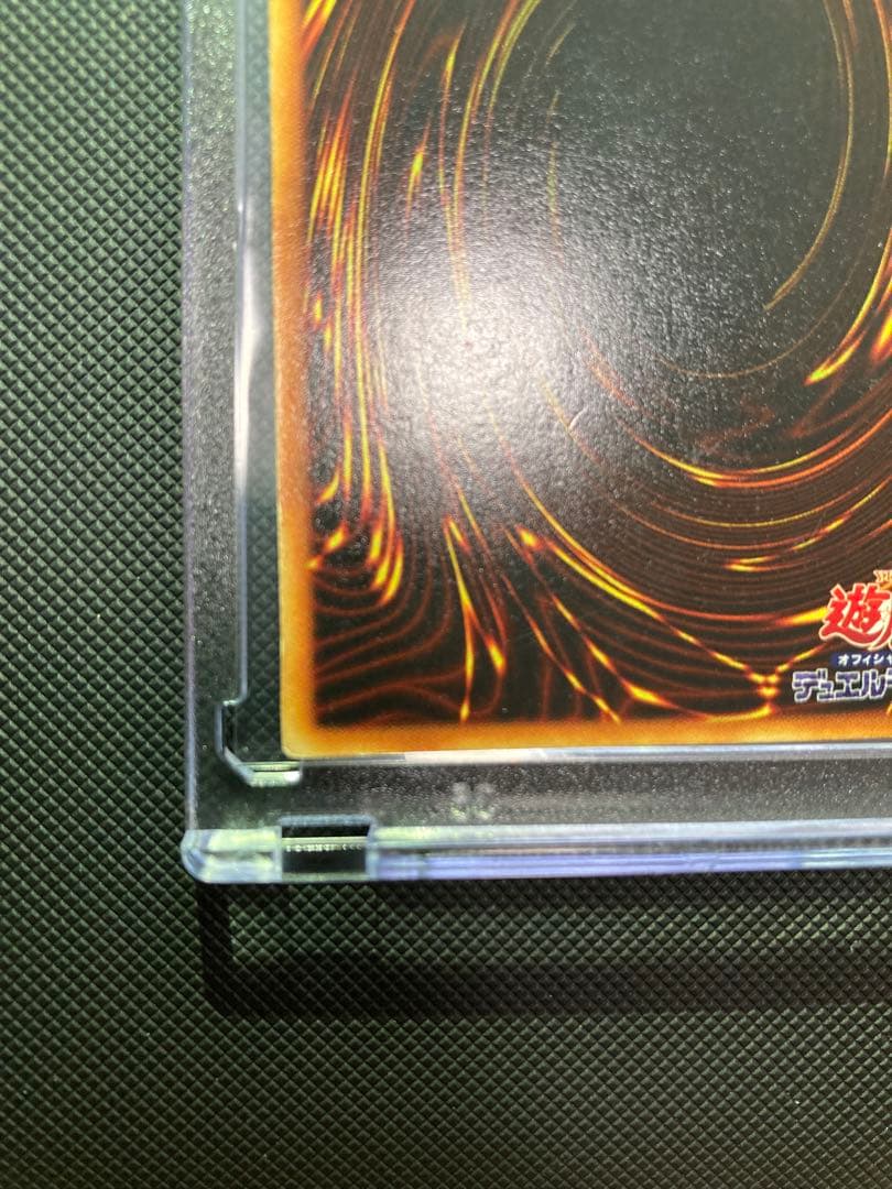 ⭐︎赤字特価⭐︎【美品級】青眼の白龍 初期ブル ウルトラ 【コレクション】 ⑤