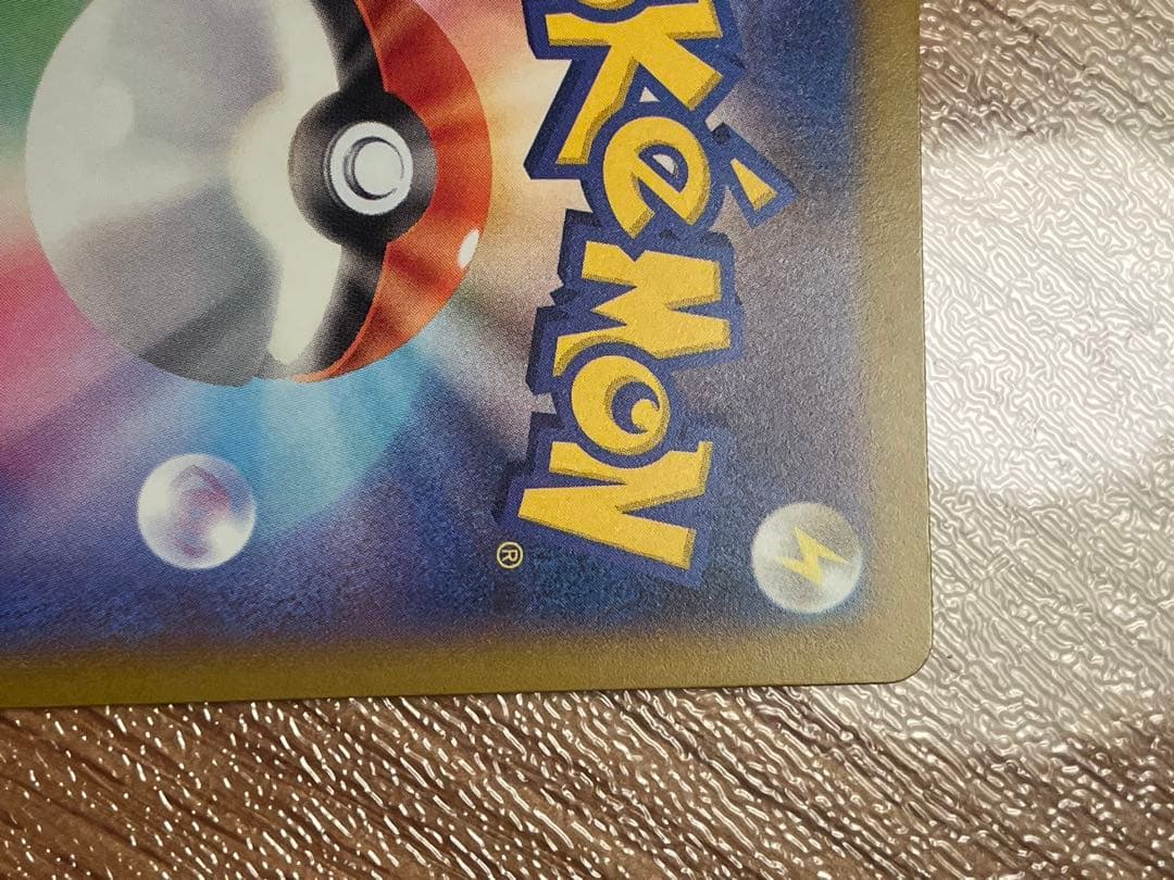 【ポケモンカード】メガゲンガーex MA中国(中字)エラー【センタリング良好】