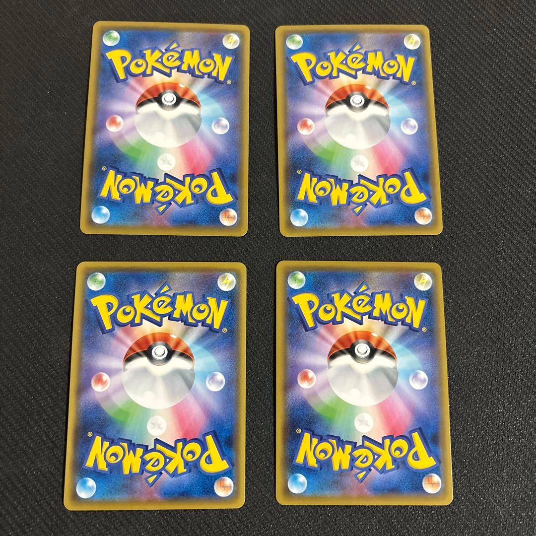 クイックボール(UR) 4枚