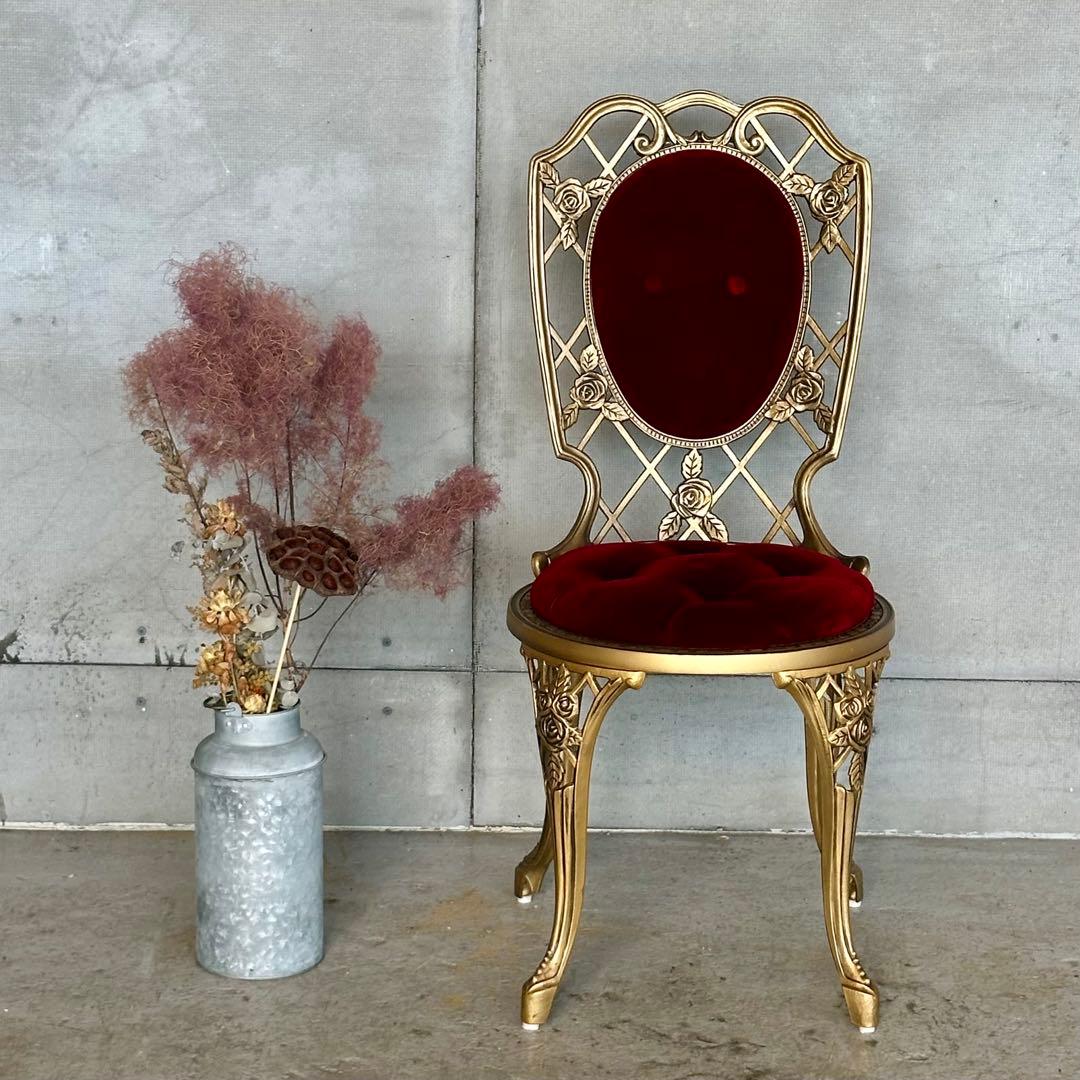 アテム ①★アルミ製アンティークチェア★ ゴールド × ベロアクラシカル