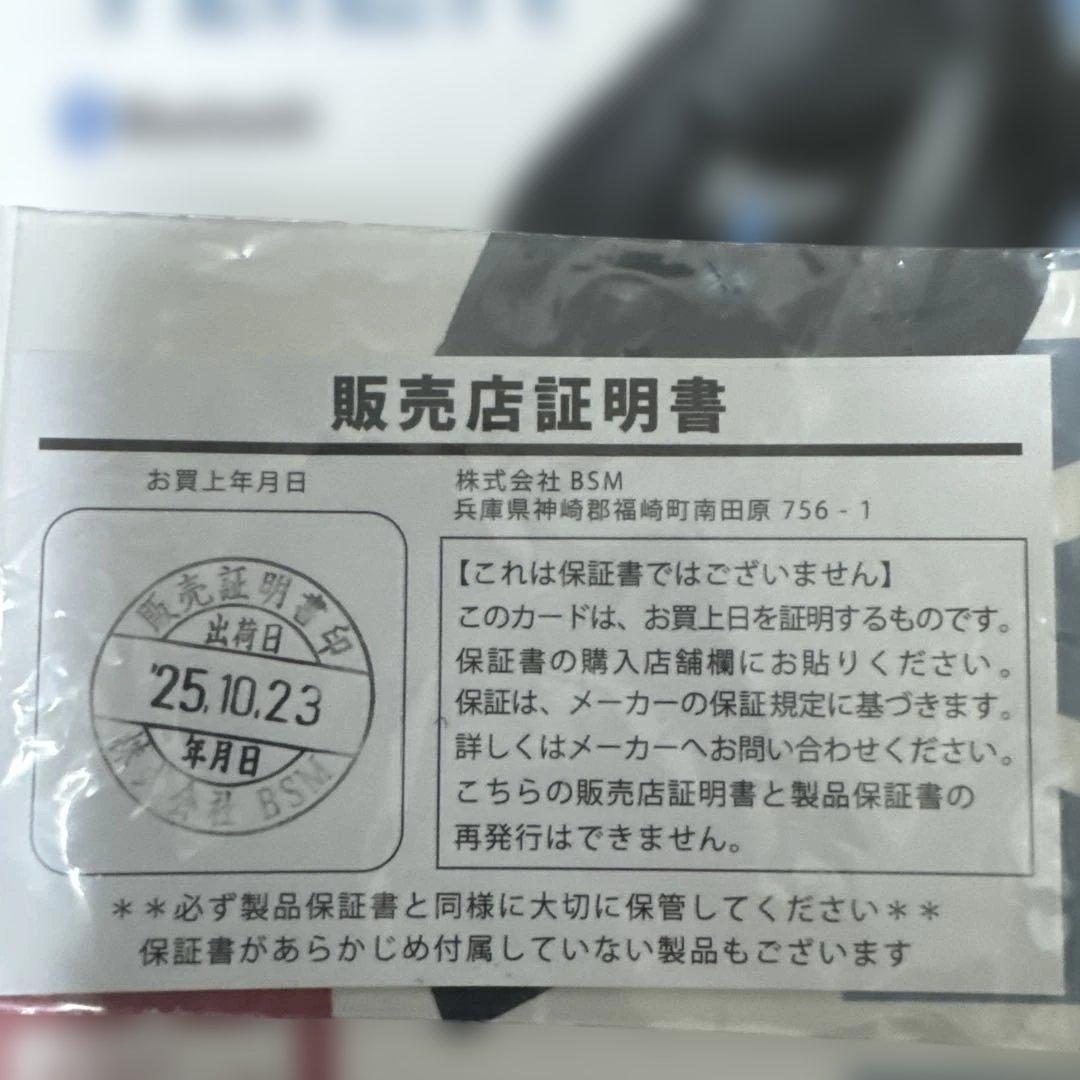 B+COM TALK Bluetooth ワイヤーマイクユニット