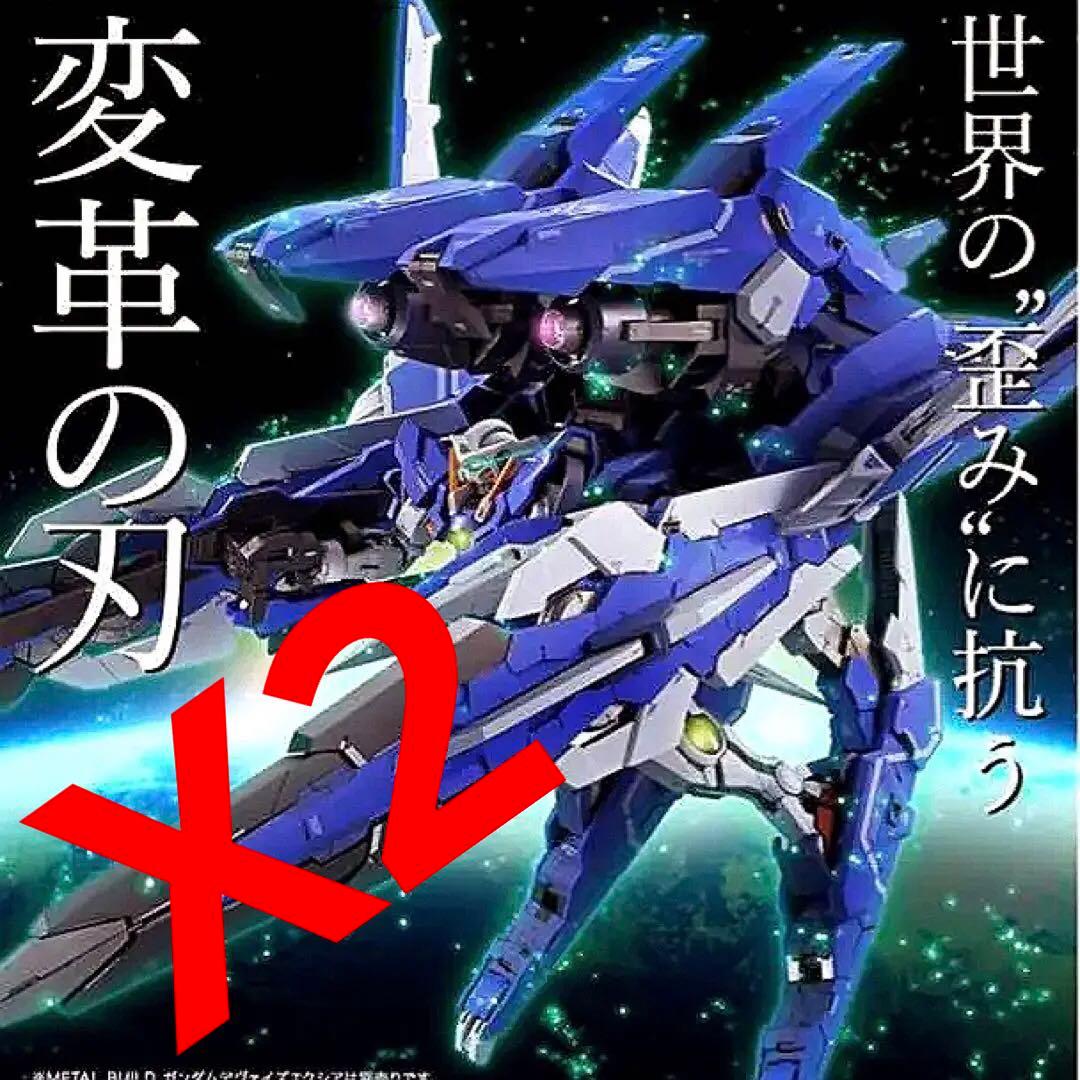 L BUILD メタルビルド GNアームズ TYPE-E 2個セット