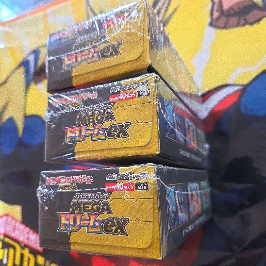 ポケモンカードゲーム MEGAドリームex 3BOX 未開封シュリンク付き