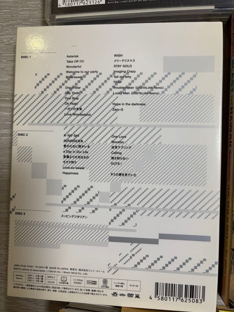 嵐　ライブDVD Best clip 16枚　まとめ売り