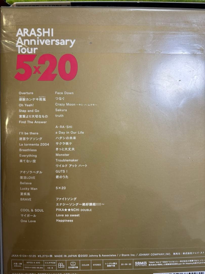 嵐　ライブDVD Best clip 16枚　まとめ売り