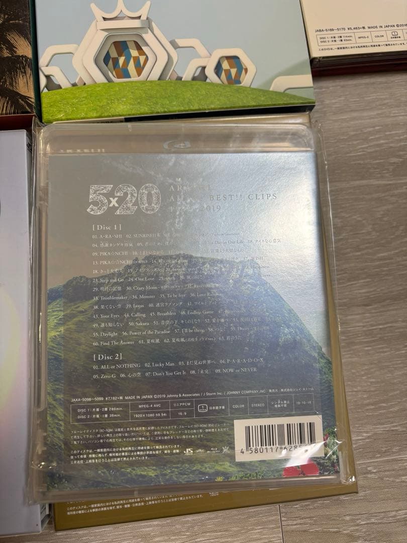 嵐　ライブDVD Best clip 16枚　まとめ売り