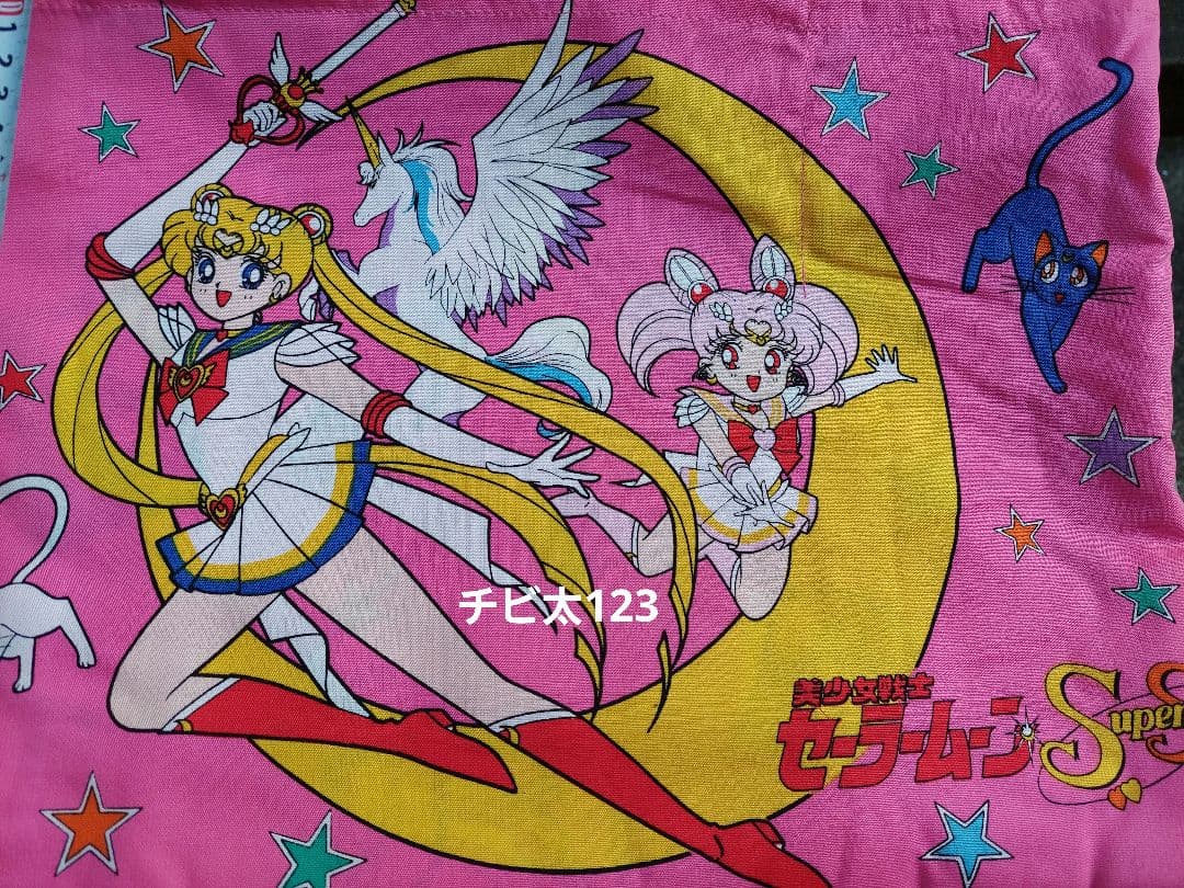 美少女戦士セーラームーンスーパー チェアカバー 1個