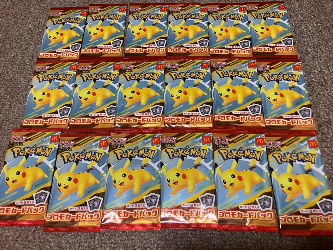 18パック ポケカ ハッピーセット プロモカードパック